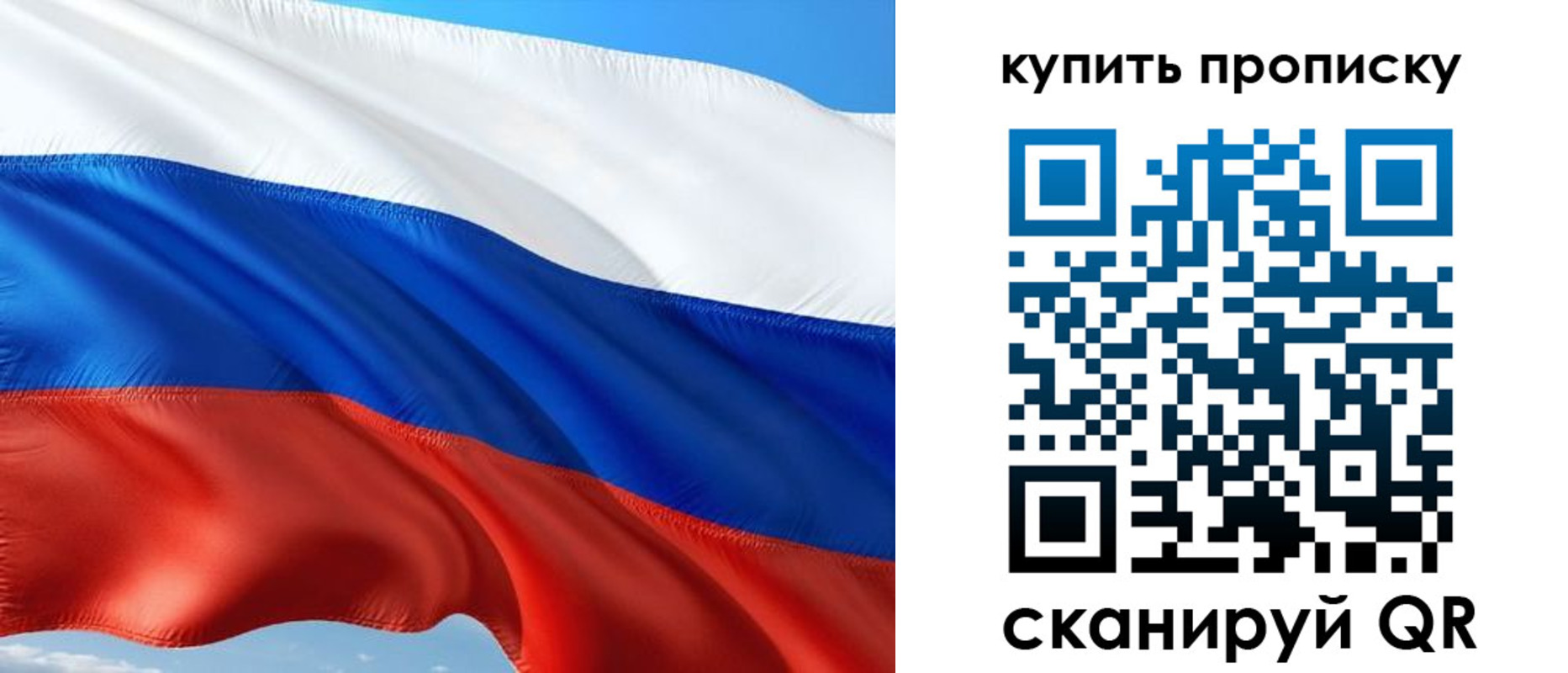 временная регистрация адрес в Красном Куте