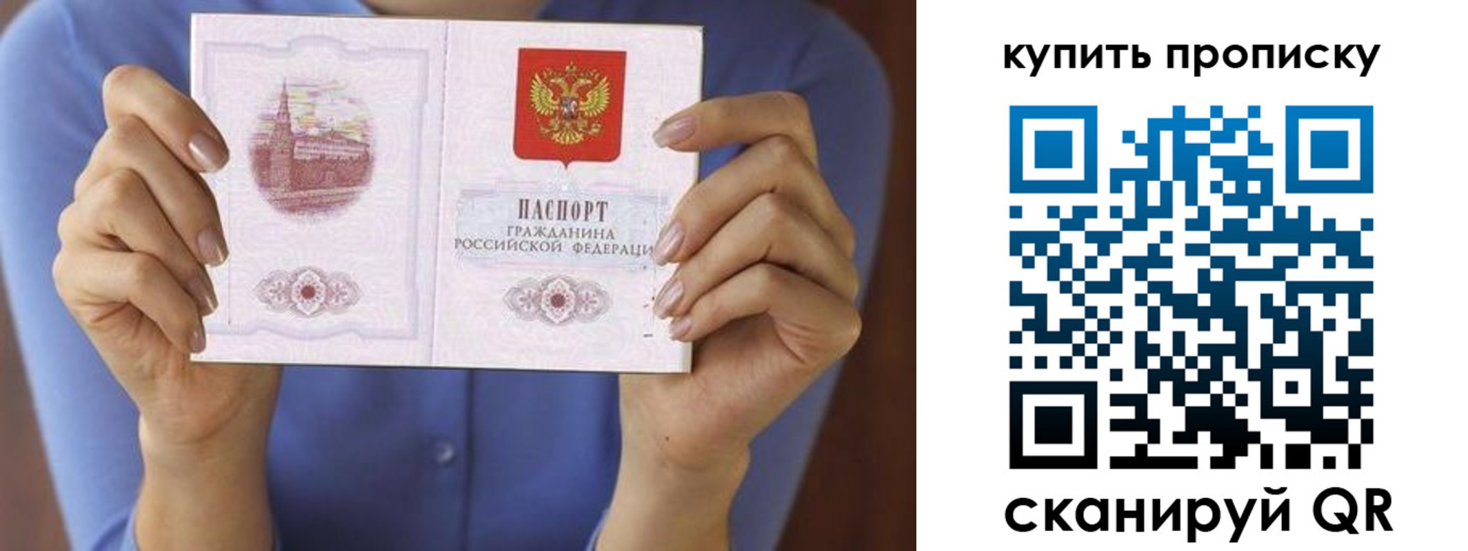 временная регистрация адрес в Красном Куте